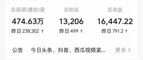 中国视频民间故事玩法思路，玩法简单赚米，可长期运营-第1张图片-好推首码网