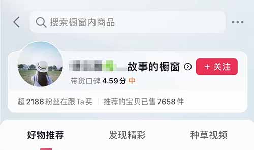 中国视频民间故事玩法思路，玩法简单赚米，可长期运营-第4张图片-好推首码网