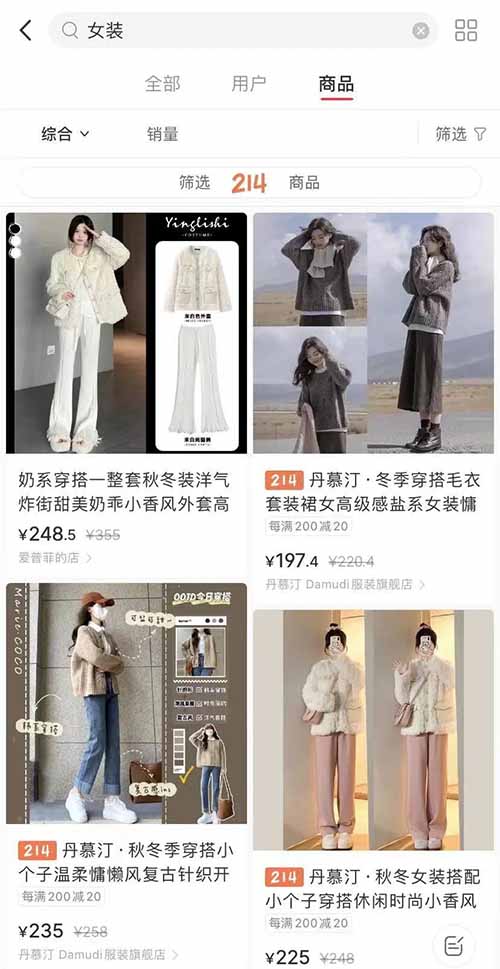 小红书无货源，让你轻松月赚3000+-第1张图片-好推首码网