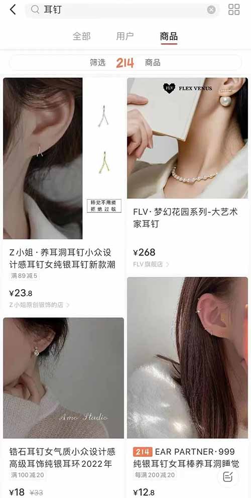 小红书无货源，让你轻松月赚3000+-第3张图片-好推首码网